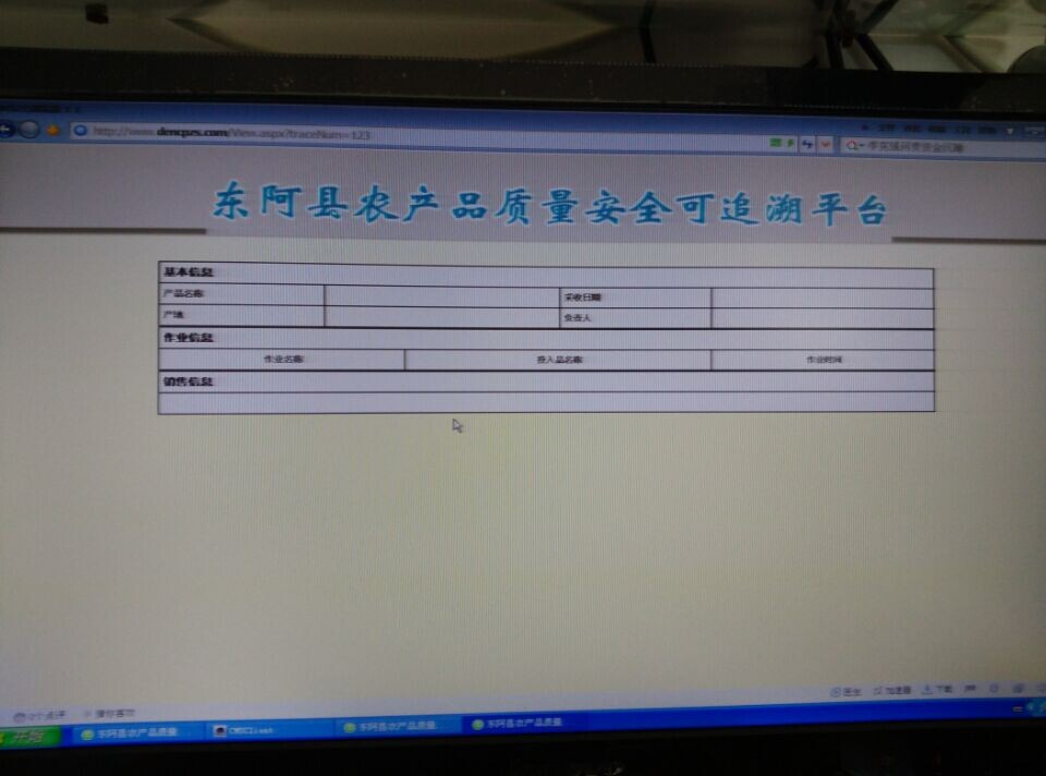 圖片關(guān)鍵詞