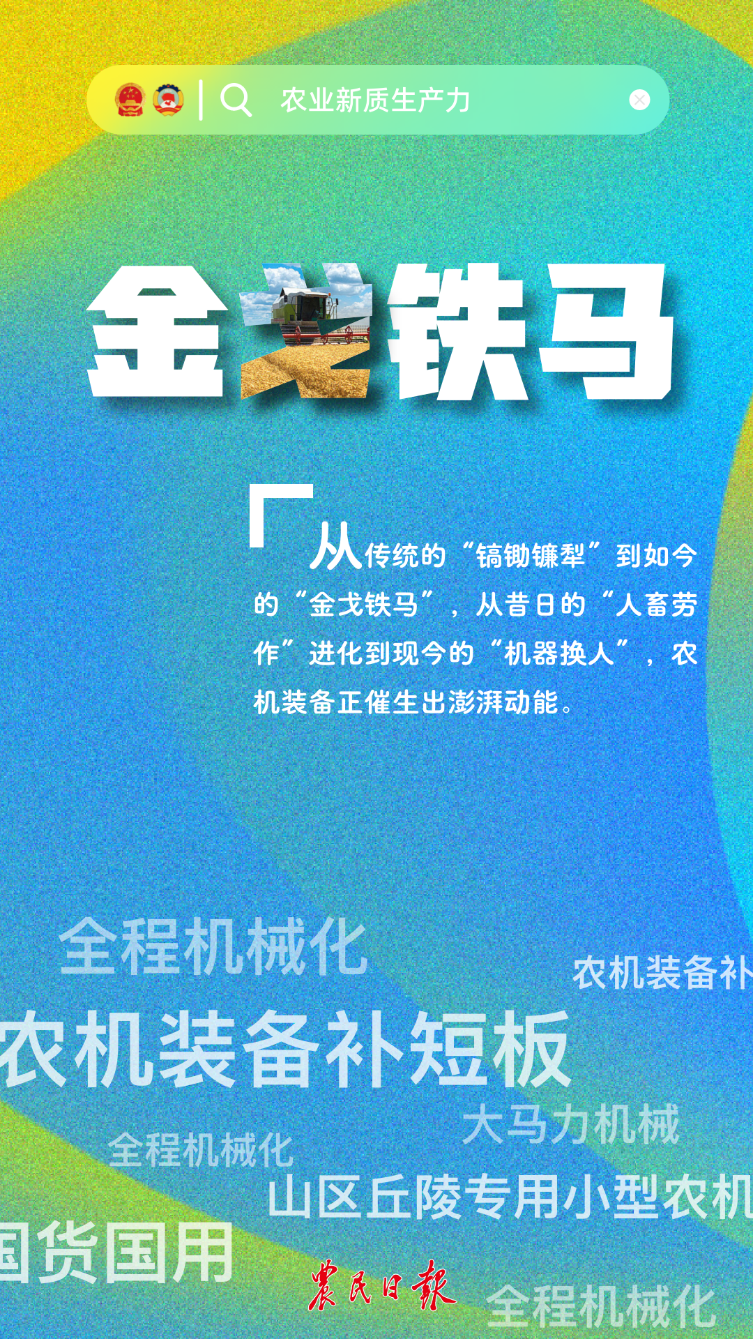 圖片關(guān)鍵詞