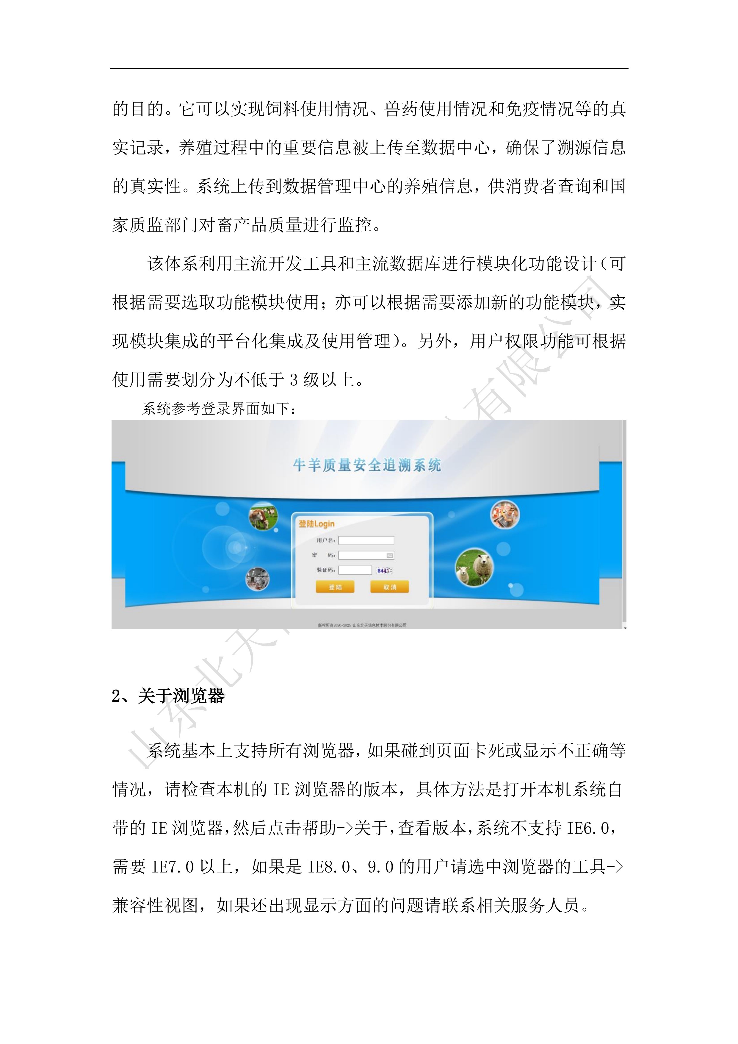 圖片關(guān)鍵詞