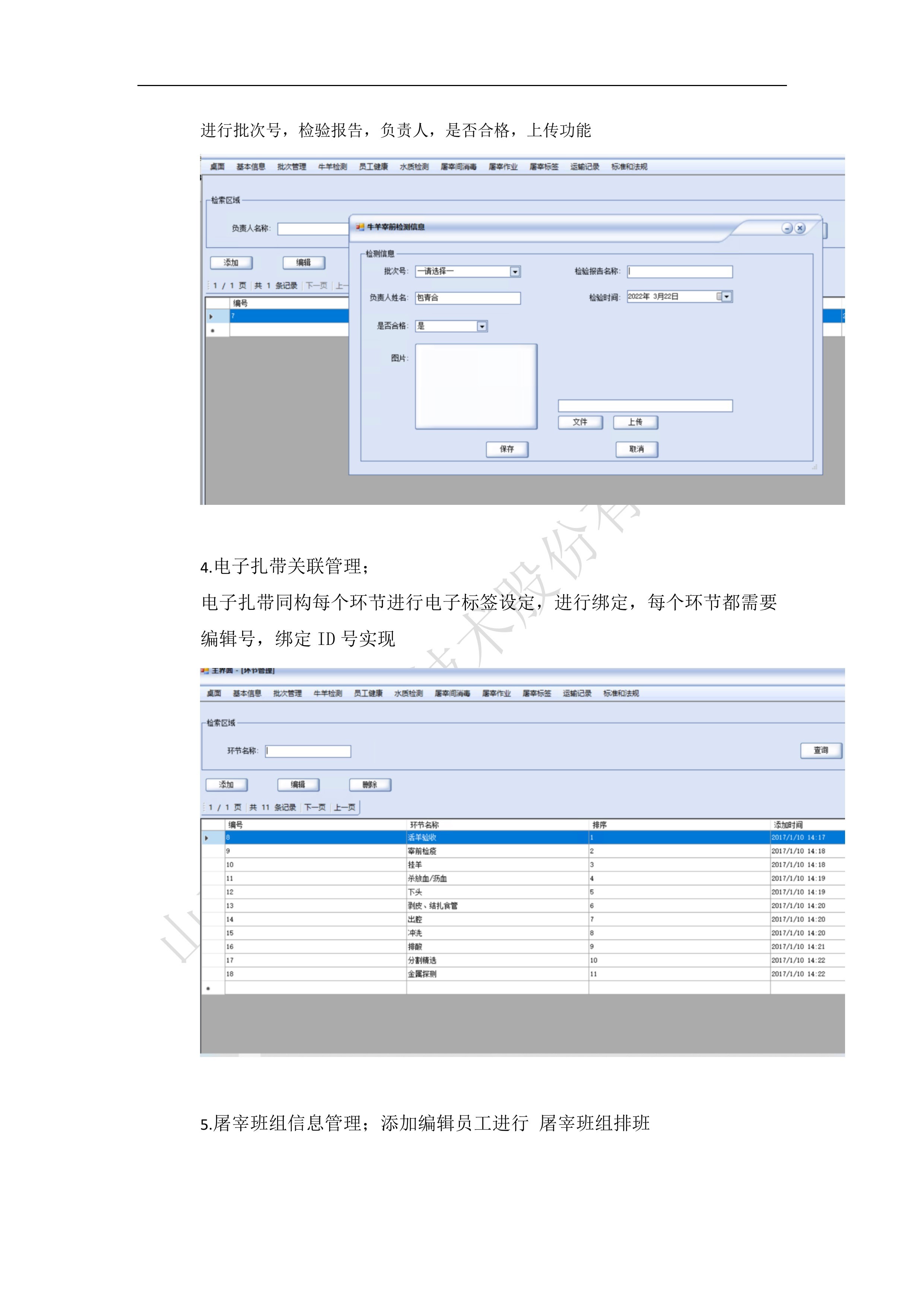 圖片關(guān)鍵詞