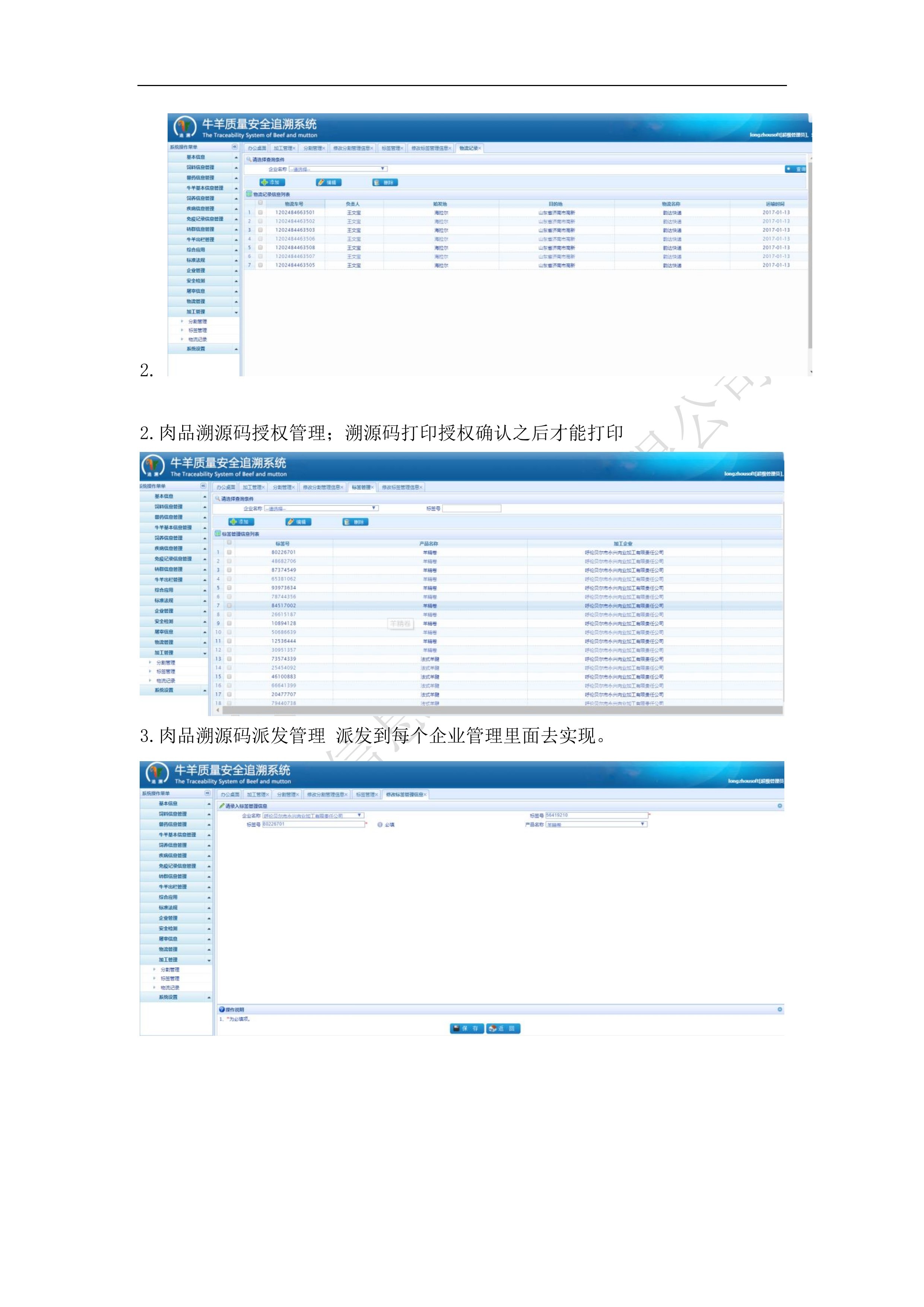 圖片關(guān)鍵詞