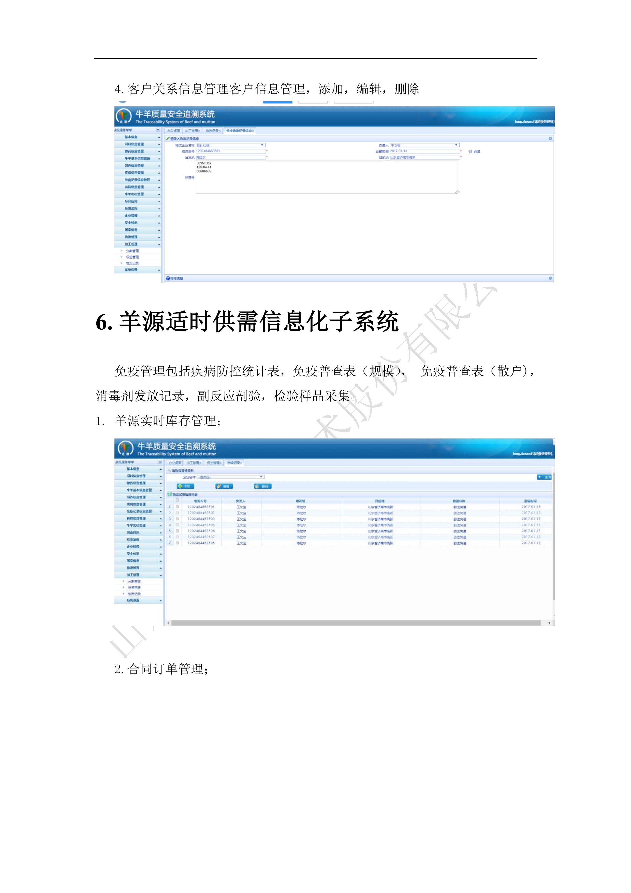 圖片關(guān)鍵詞
