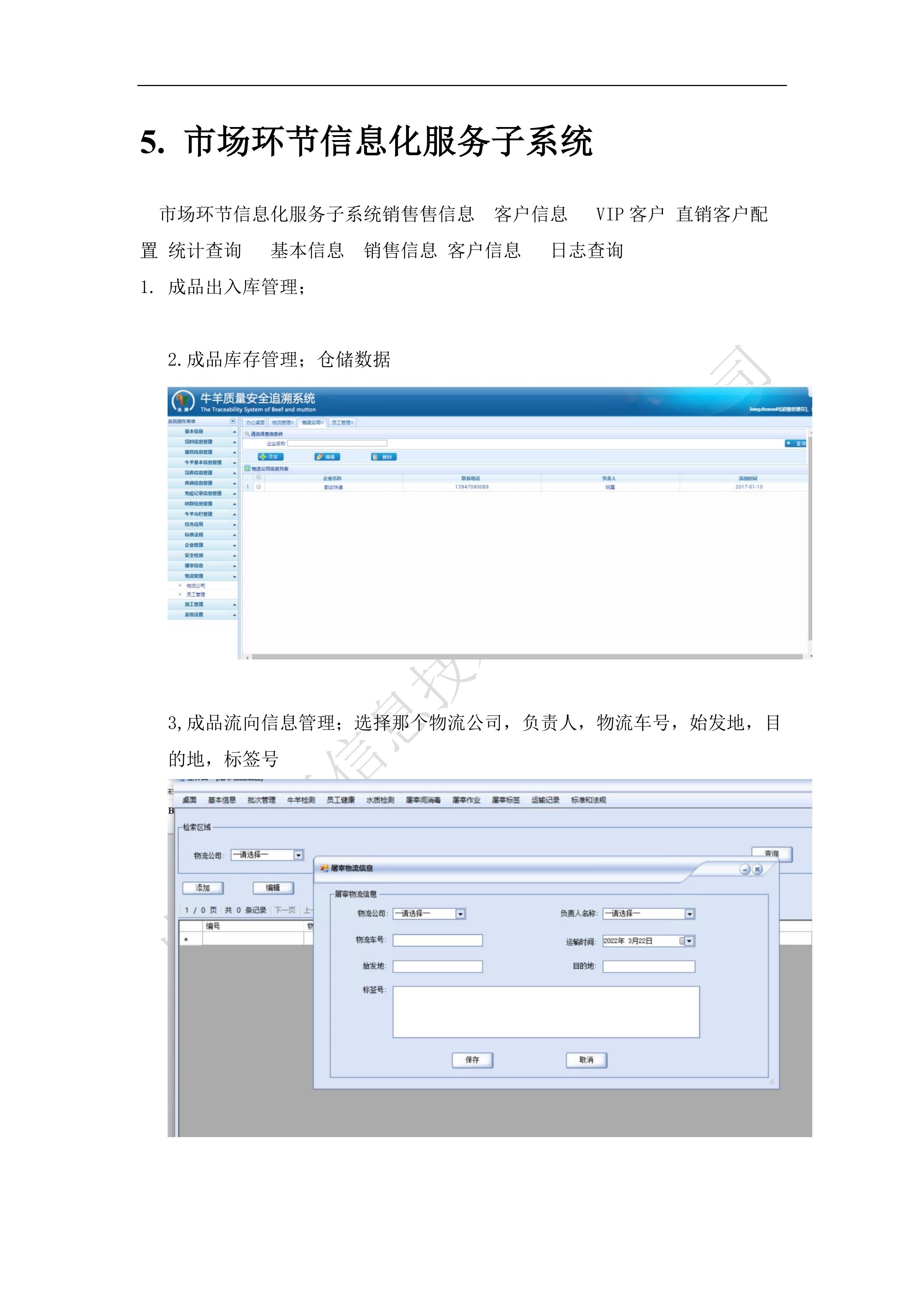 圖片關(guān)鍵詞
