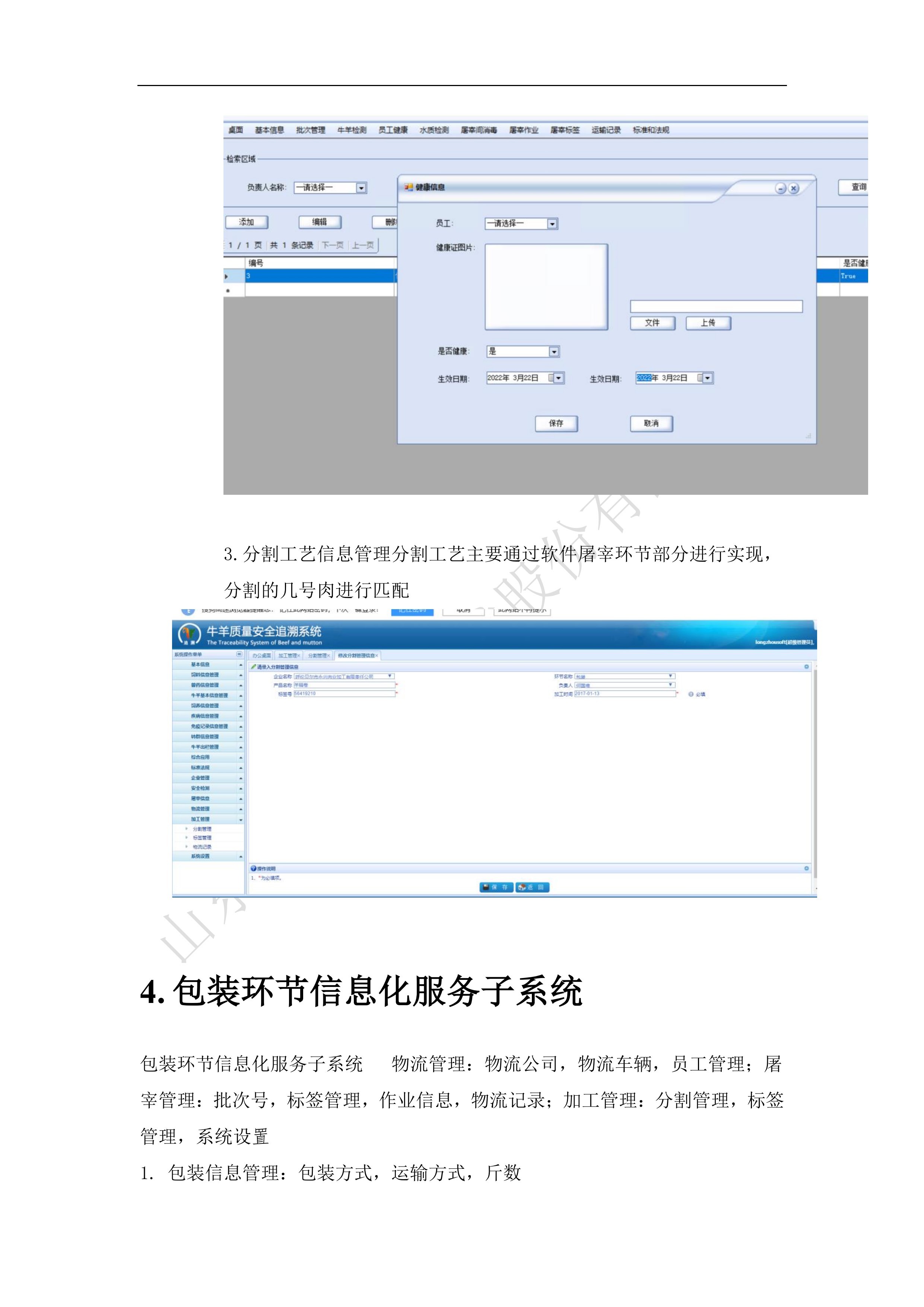 圖片關(guān)鍵詞