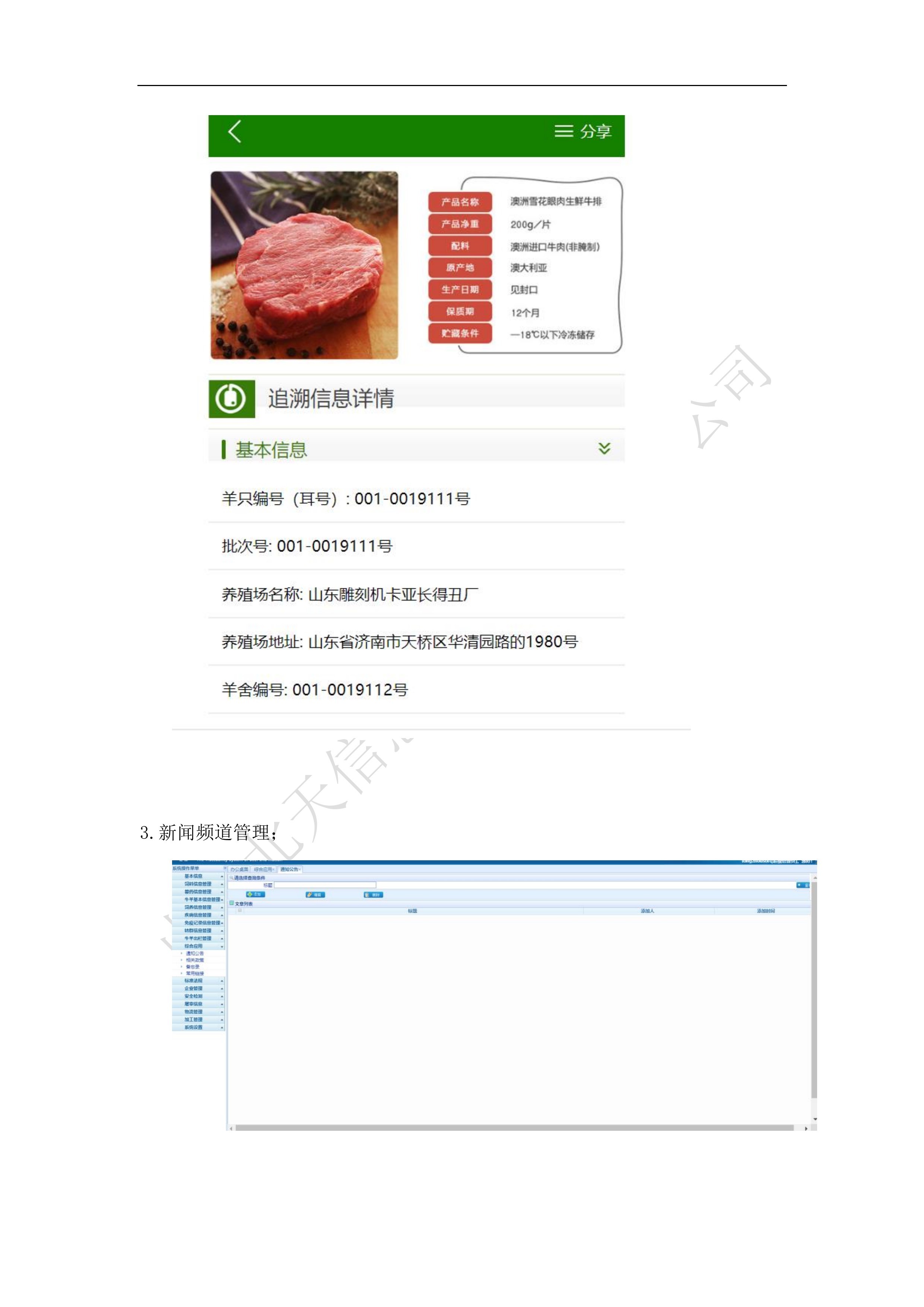 圖片關(guān)鍵詞
