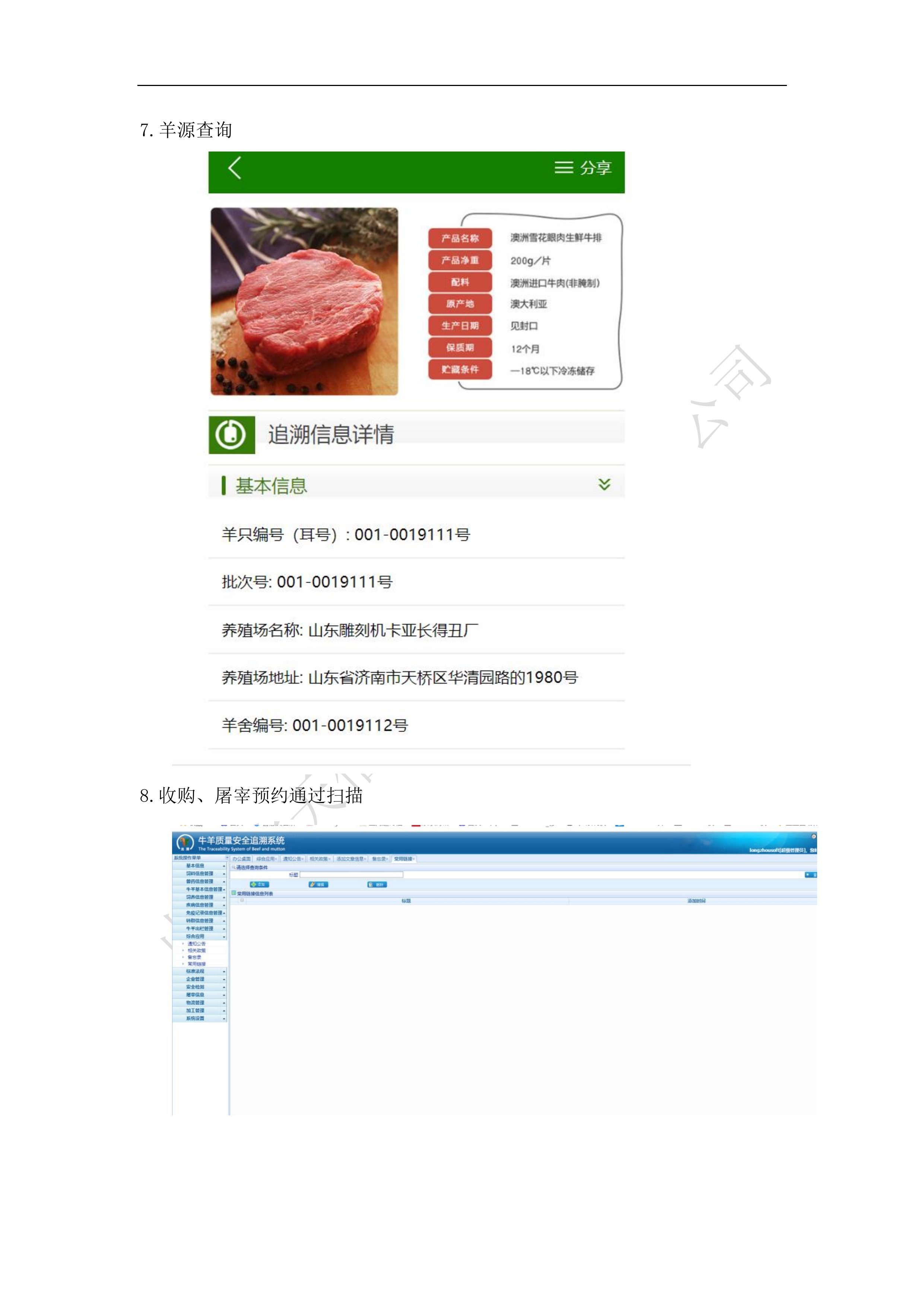 圖片關(guān)鍵詞