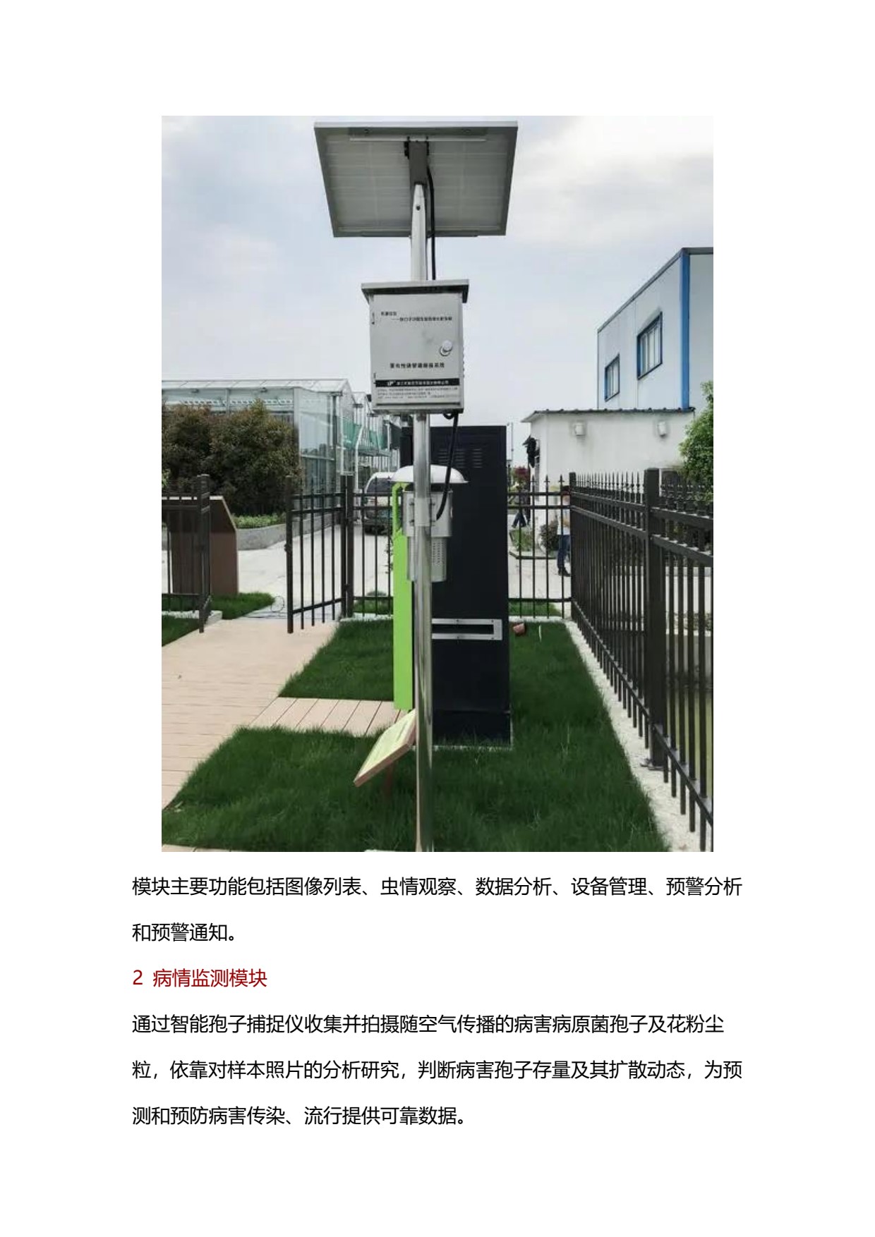圖片關(guān)鍵詞
