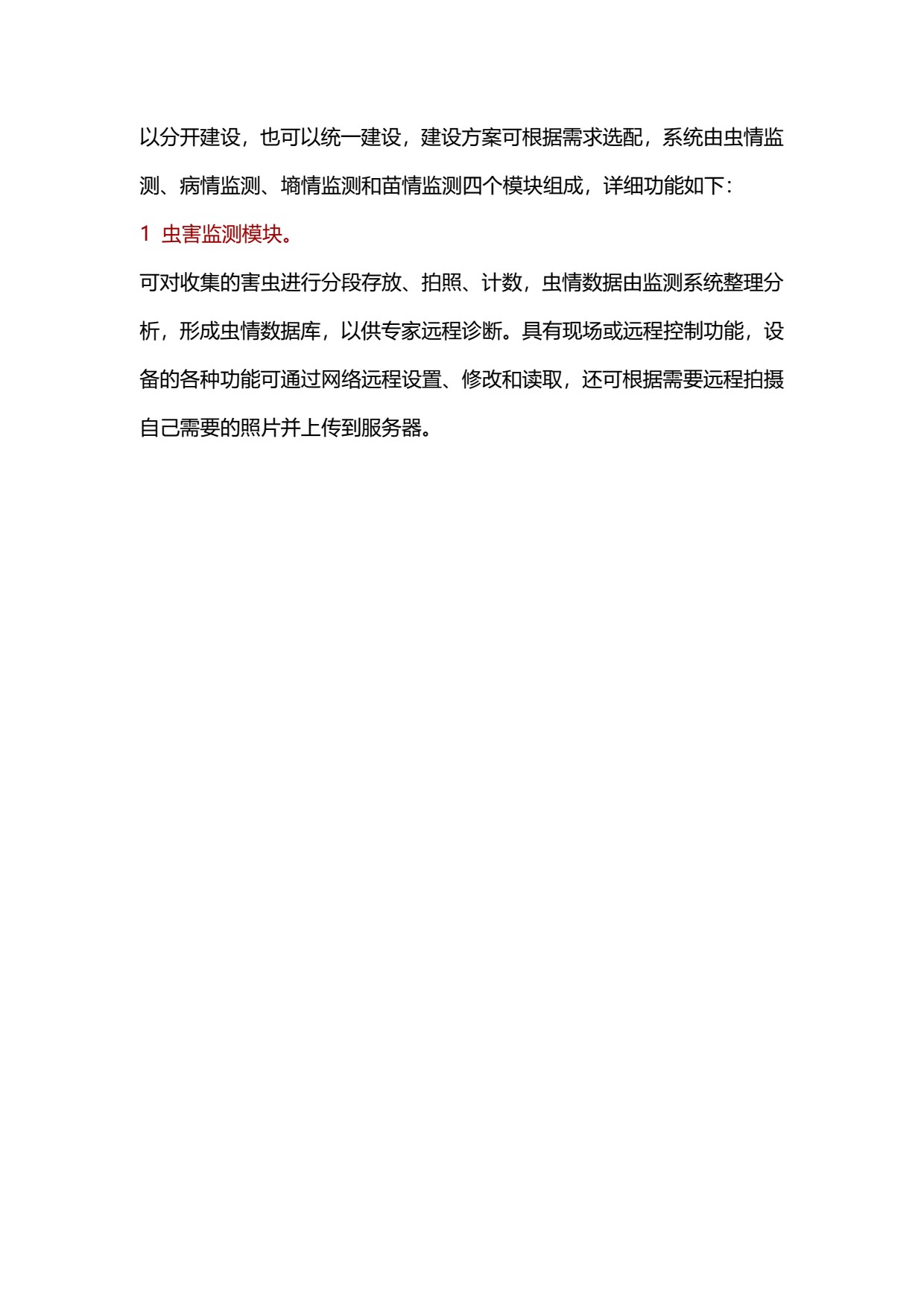 圖片關(guān)鍵詞