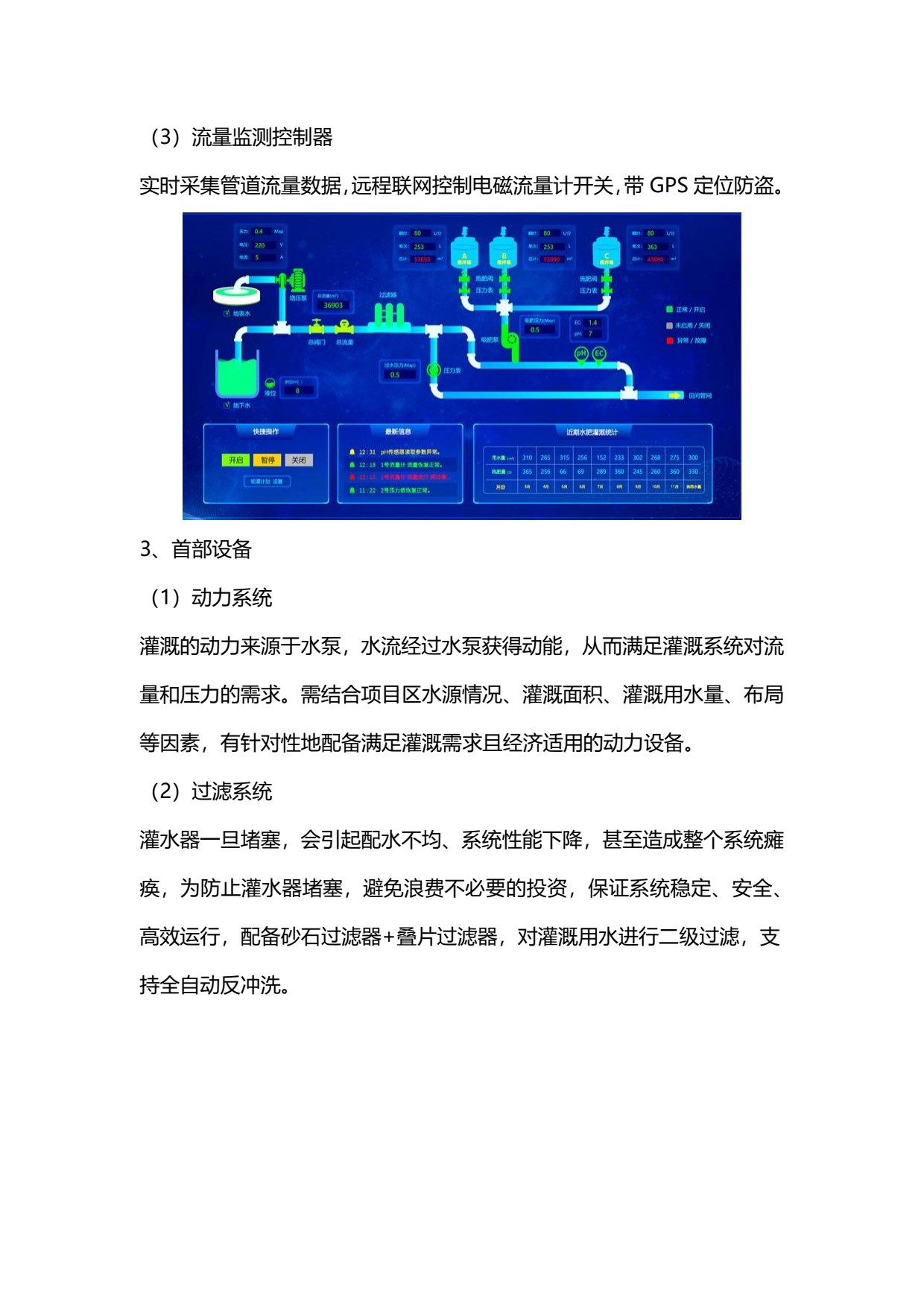 圖片關(guān)鍵詞