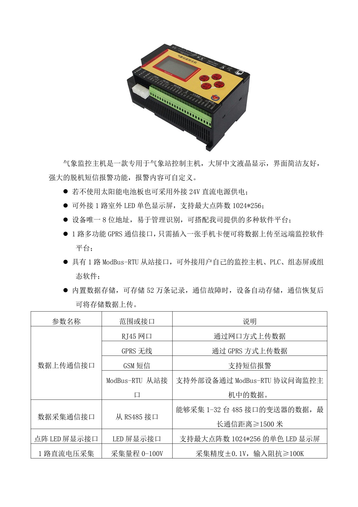 圖片關(guān)鍵詞