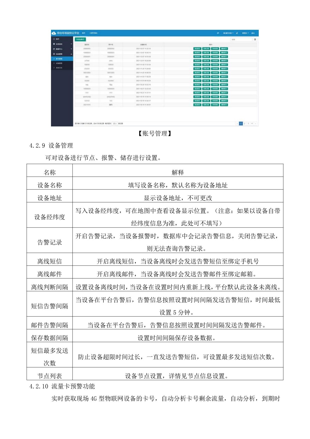 圖片關(guān)鍵詞