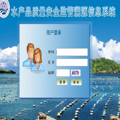 肥城水利局